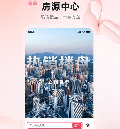 白龙马平台app