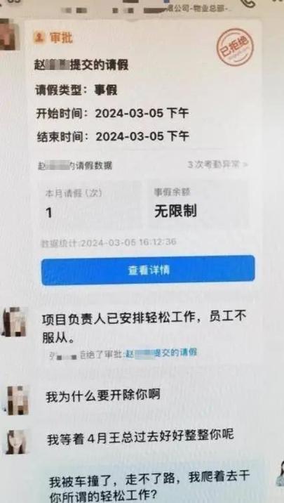 钉钉24小时人工申诉游戏截图