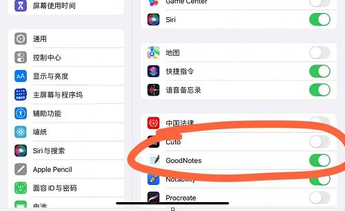 手机与ipad如何同步