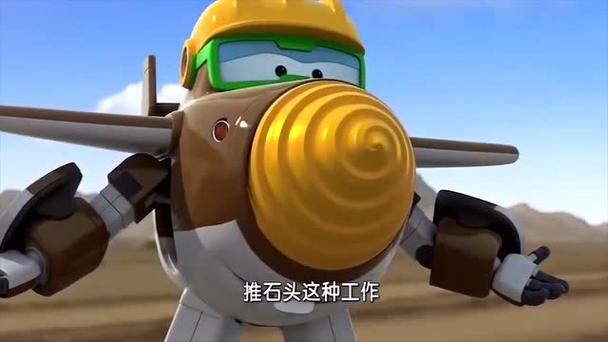 金刚动画片缩略图
