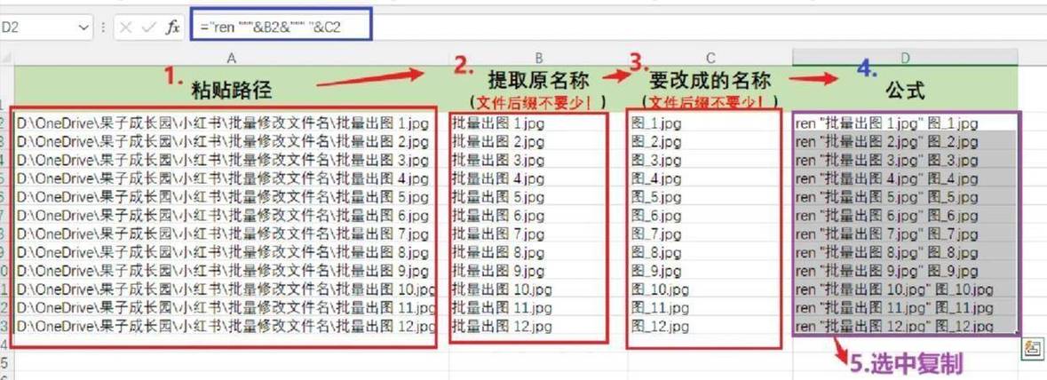 excel文件名怎样字体