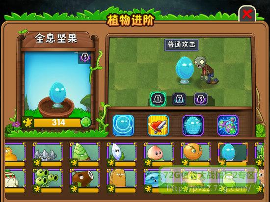 全息坚果血量