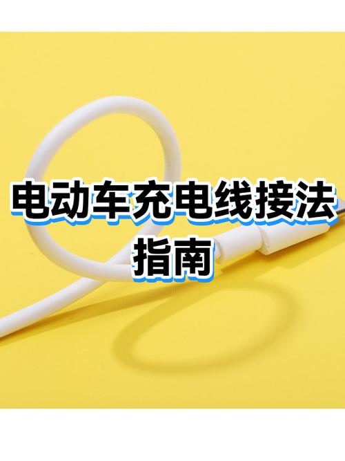 电动车电门锁三根线怎么短接缩略图
