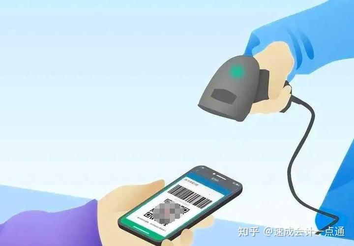 对公账户可以办收款码吗