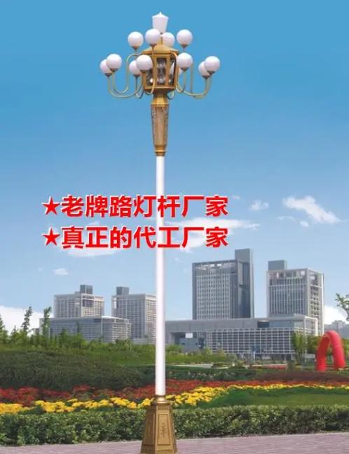 路灯厂家联系方式