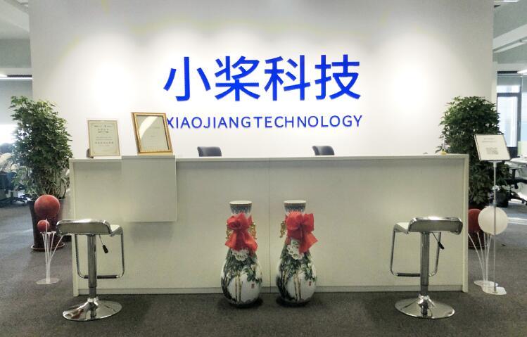 小桨科技