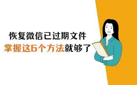 公众号过期了怎么恢复使用