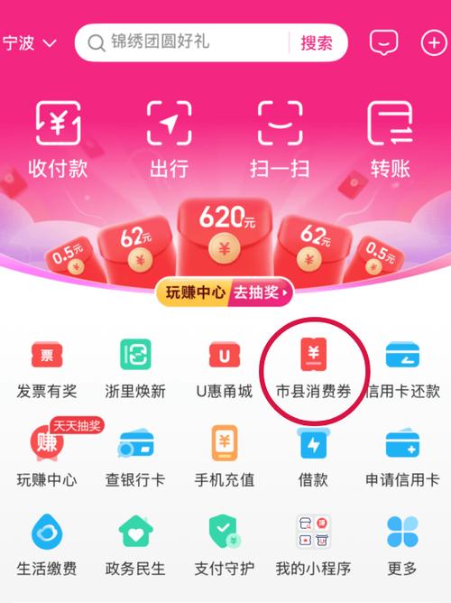 优享乐购是什么平台截图