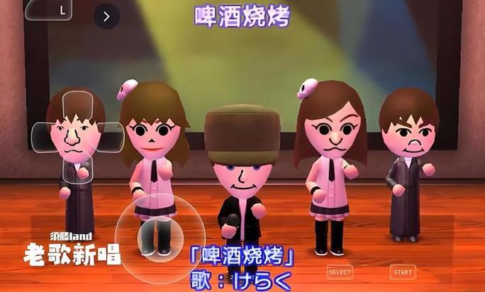 朋友聚会新生活1.2汉化版