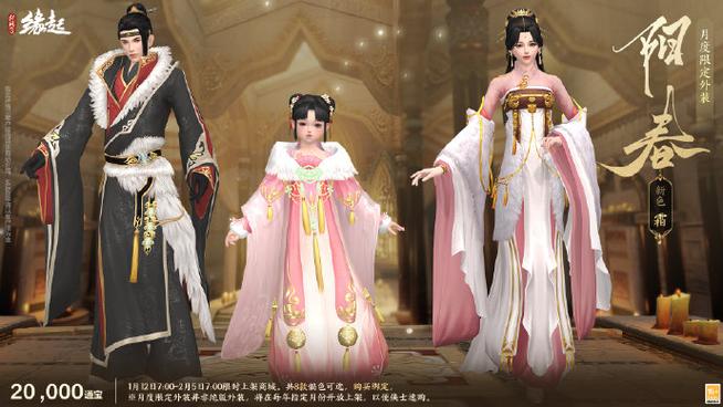 剑网三3缘起2026赛季时间表