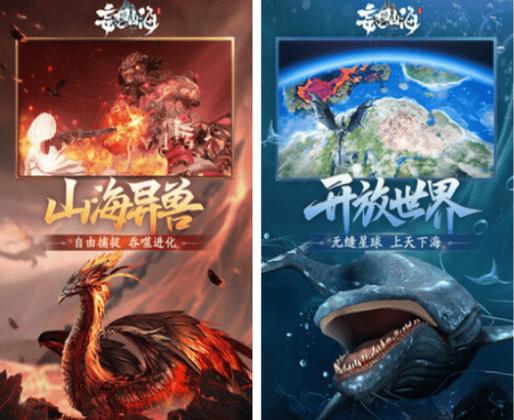蛮荒云游记42个奇遇详细介绍内容