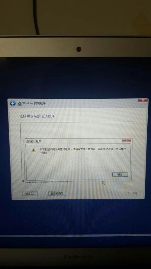 安装win10显示找不到任何驱动程序