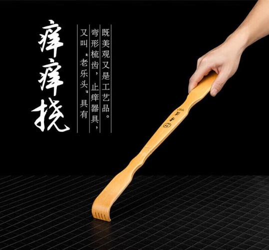 用什么东西挠痒痒最有效缩略图