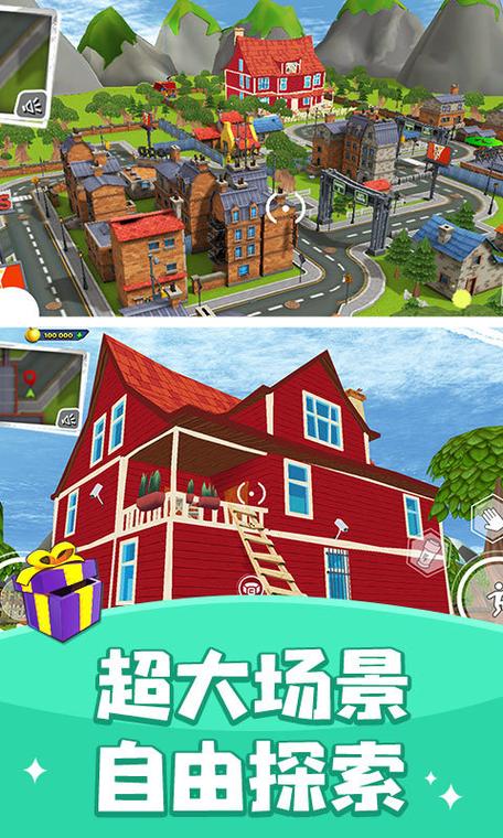 你好邻居内部测试版2