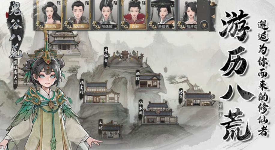 八荒是指