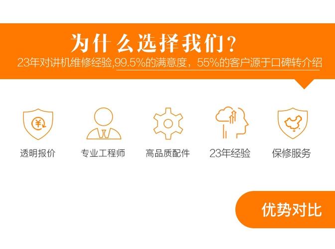 moto手机售后服务维修点