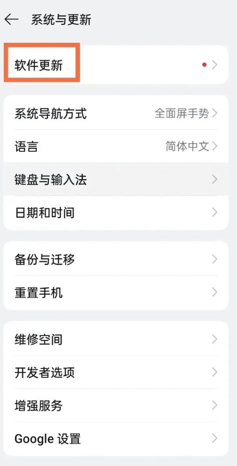 oppo手机怎么升级到最新版本