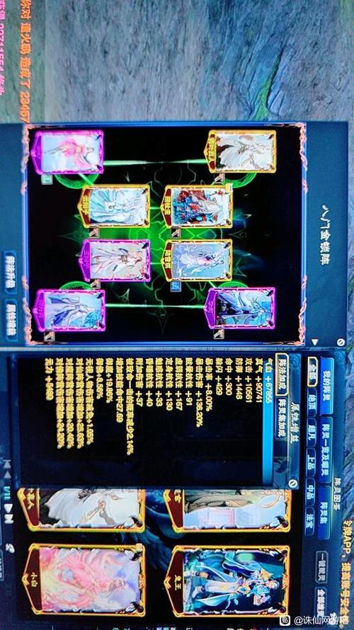 诛仙3爆伤阵灵搭配8阵图