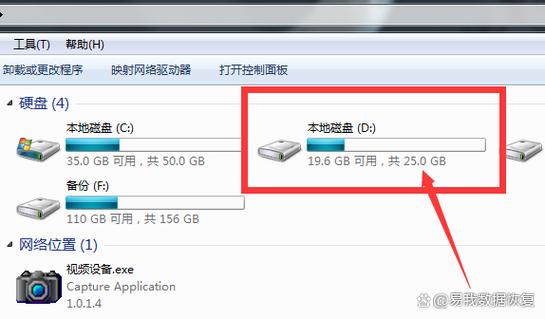 d盘有文件无法删除怎么办