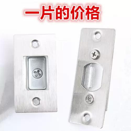 防盗门锁舌不能自动回弹怎么处理
