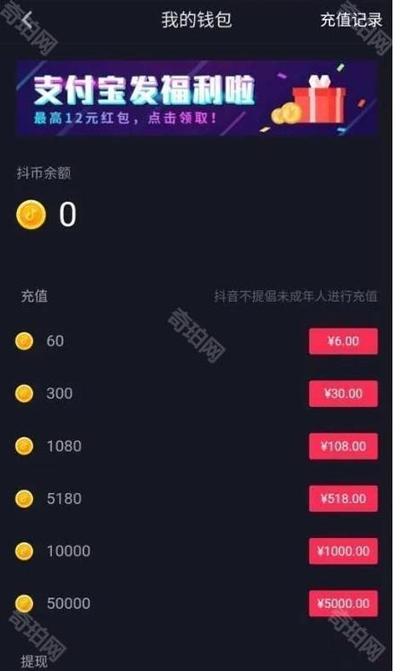 为什么抖币会自动变少
