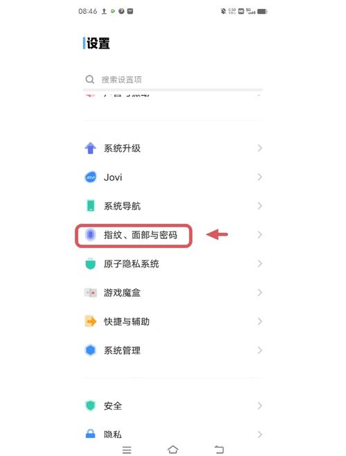 royalwand指纹设置