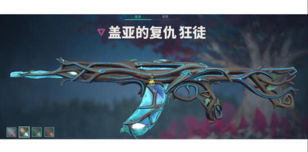 无畏契约皮肤怎么买