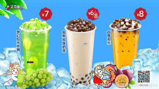 奶茶店赚钱么