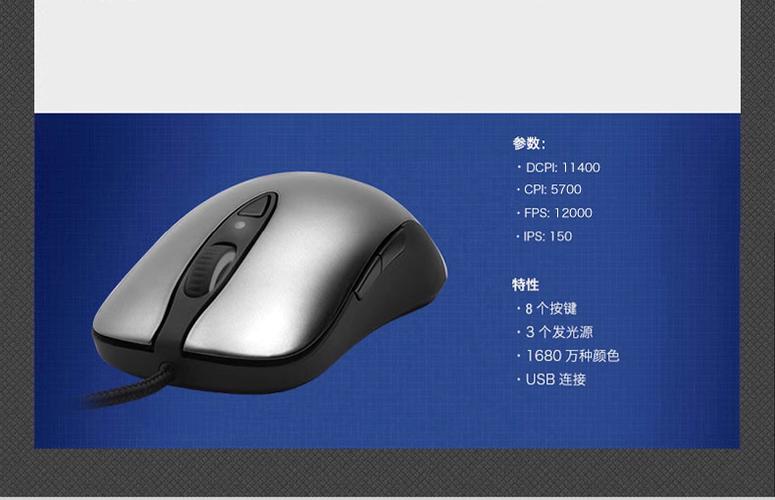 鼠标最建议买三个牌子截图