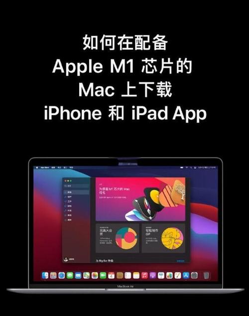 洋码头在苹果上怎么下载