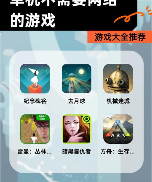 有什么不用登录的游戏也可以联机截图