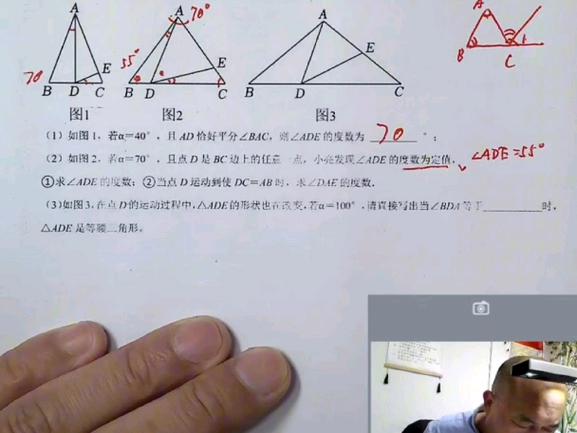 3边求角度口诀