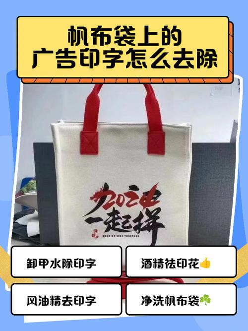 印在布上的字怎么去掉缩略图