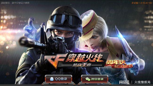 cfm能隐身登录吗