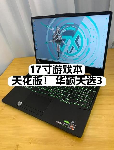 华硕天选3重置针孔在哪