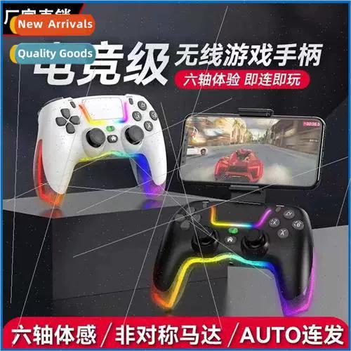 ps4能不能连蓝牙