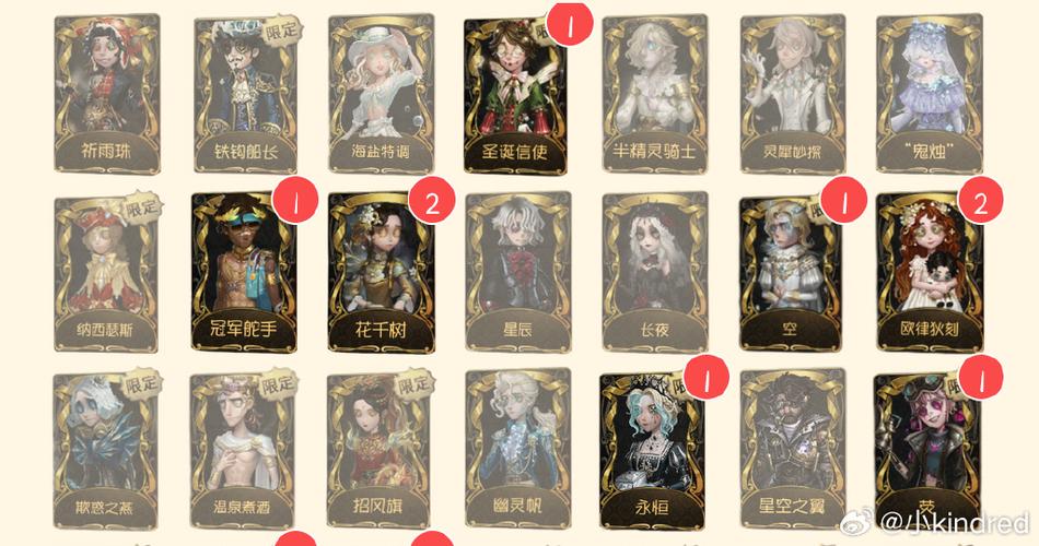 第五人格卡牌能换钱吗缩略图