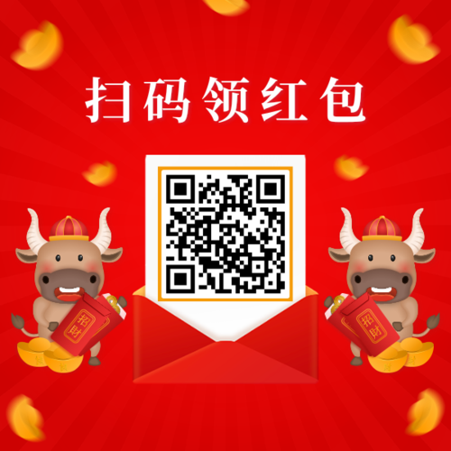 红包群二维码加入2021