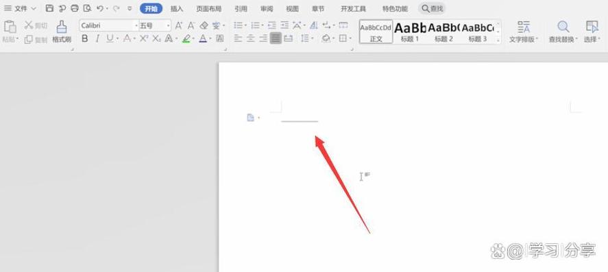 无字下划线怎么加
