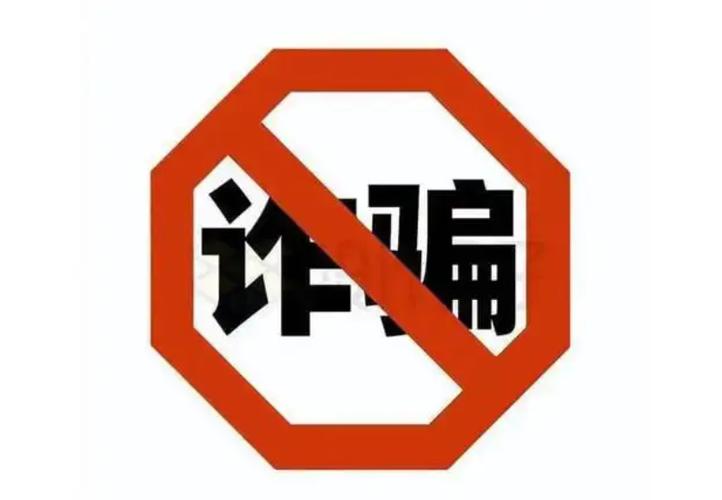 净果电子商务骗了多少人