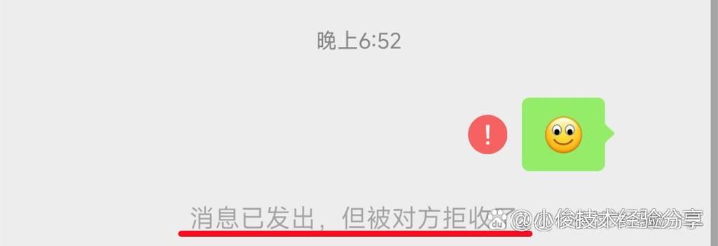 拉黑再删除对方还能找到我吗图标