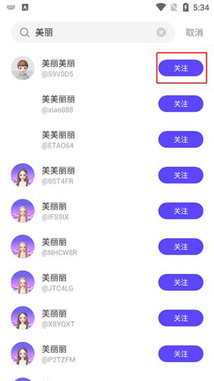 gtaol更改外貌属性会变吗