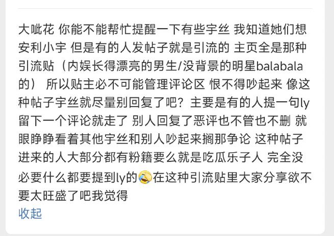 小红书给别人的评论怎么删除不了