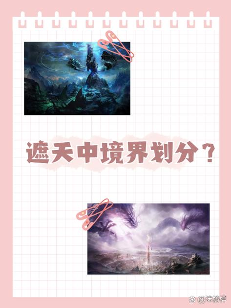 人皇是什么境界