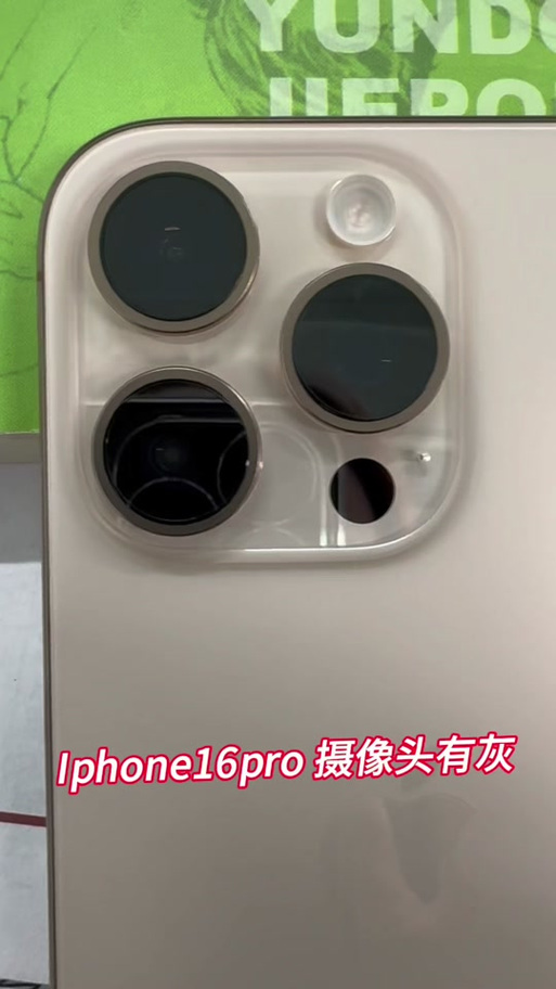 苹果摄像头实况是什么