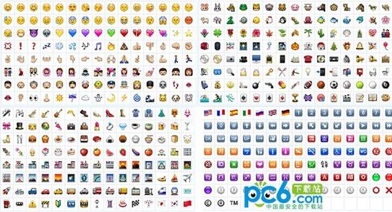 搜狗输入法emoji表情缩略图
