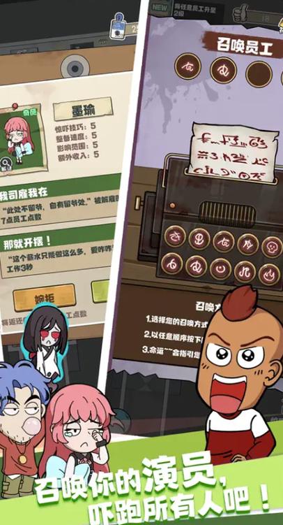 开了个密室馆破解版图标