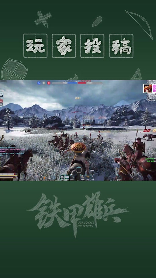 铁甲雄兵闪退最简单三个步骤