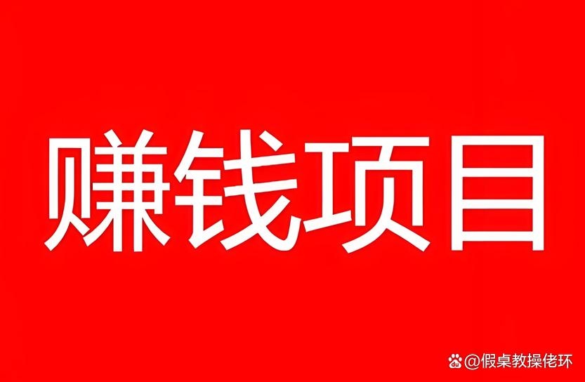 发朋友圈赚钱软件