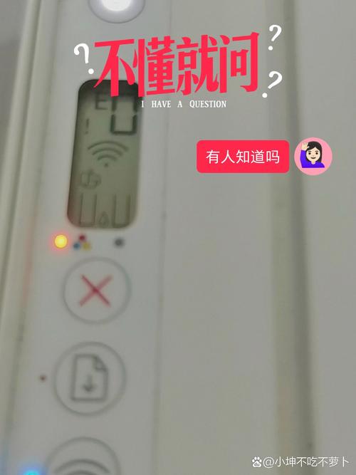 彩色墨水灯闪的解决方法